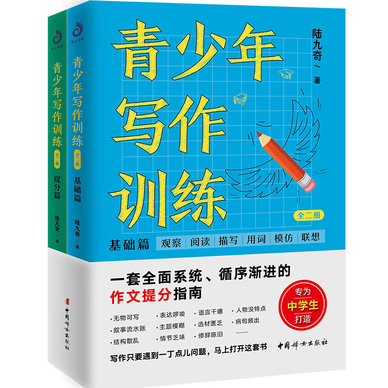 奇门飞宫法详解：从排盘到断解的全面指南