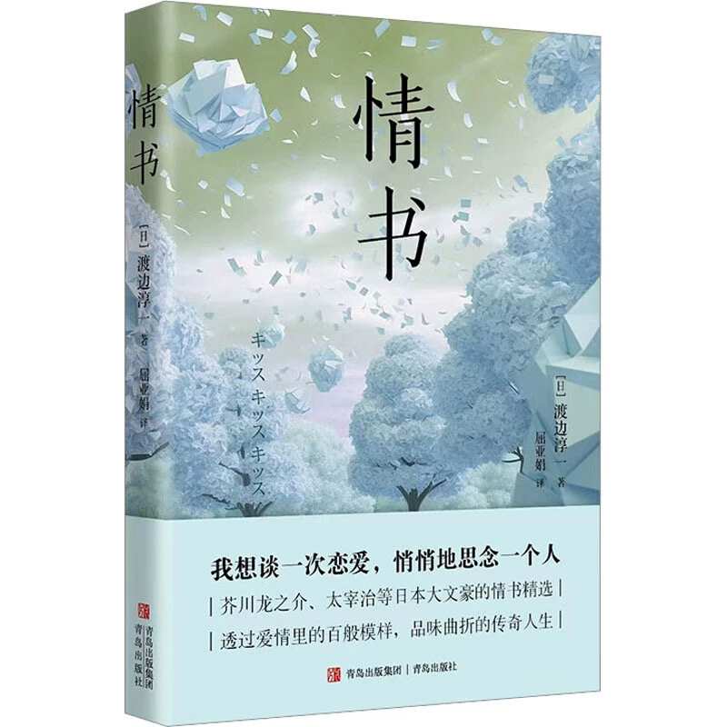 奇门飞宫法详解：从排盘到断解的全面指南