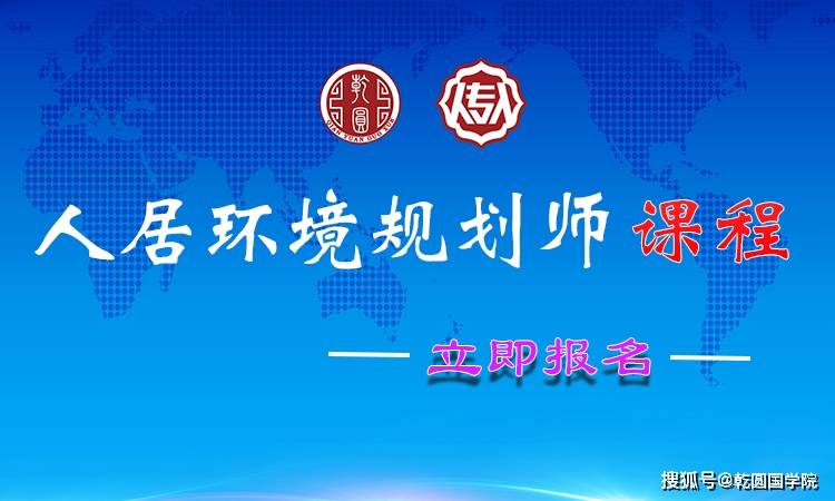 八宅风水：以门起伏位的科学做法及大游年歌诀解析